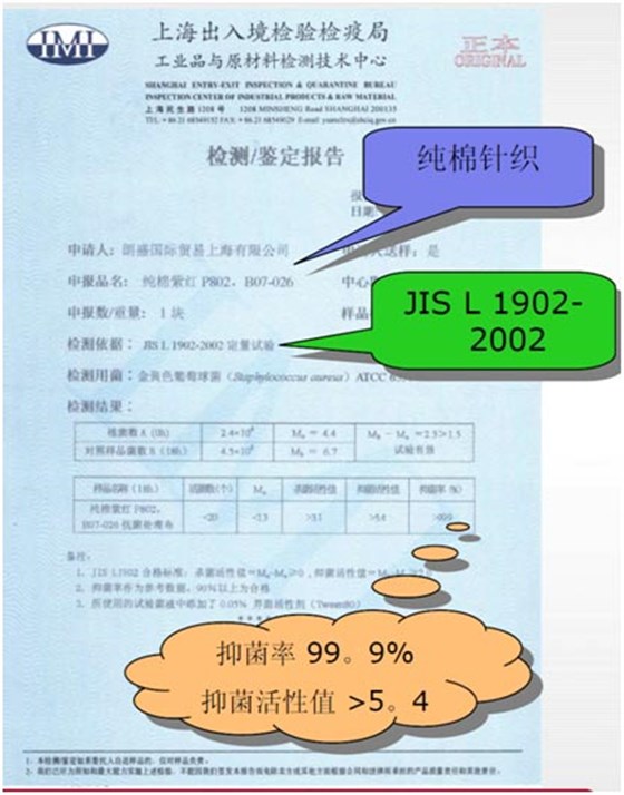 檢測(cè)鑒定報(bào)告